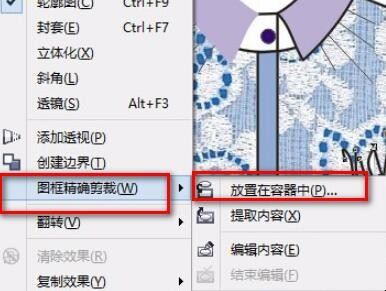 cdr剪掉多余图形「在cdr中怎么把多余的部分删除」(图5)