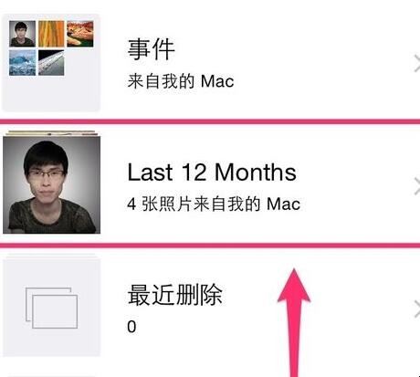 苹果8p隐藏照片怎么添加密码「iPhone隐藏照片设置密码」(图3)