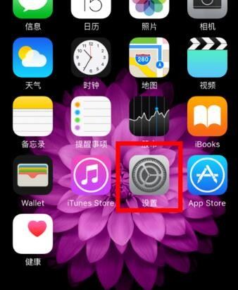 iphone6无线局域网打不开怎么办（iphone6无线局域网打不开怎么办苹果）(图2)
