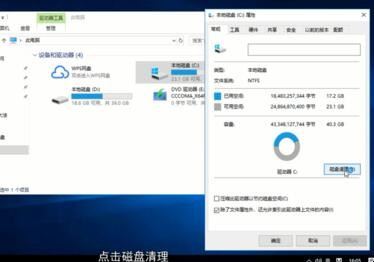 win8c盘满了怎么清理垃圾而不误删「C盘满了怎么清理垃圾」(图3)
