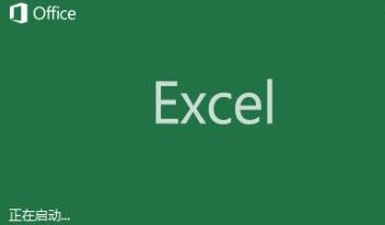 Excel表格快捷方式“EXCEL表格常用快捷方式”