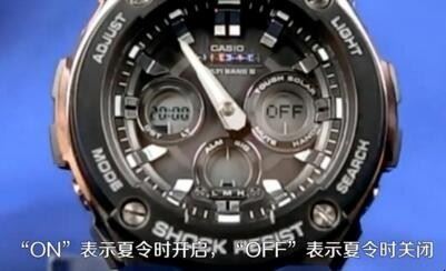 gshock怎么调时间后指针不对「gshock怎么调时间电子表」(图3)