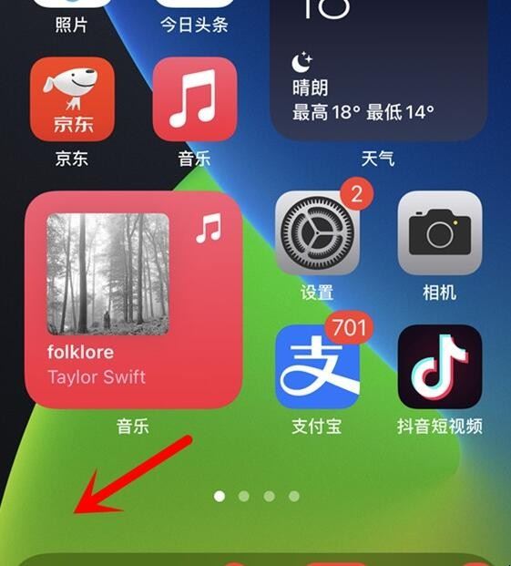 ios14添加闹钟Widget“苹果ios14桌面Widget闹钟”