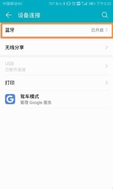 i11tws蓝牙耳机使用方法是什么(图5)