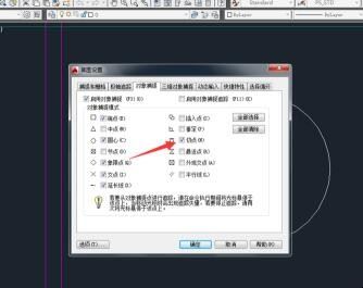 cad圆心捕捉不到「cad圆的切线捕捉点怎么使用」(图5)