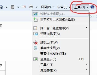 ie缓存怎么解决「ie浏览器缓存清理异常」(图3)