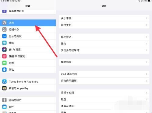 苹果手机打印图片怎么调整大小「ipad照片像素大小怎么改」(图2)