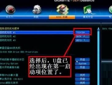 b450主板bios怎么设置「b450bios恢复出厂设置」(图4)