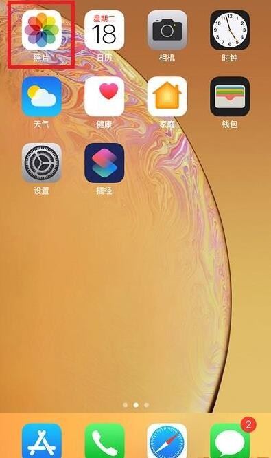 苹果xr如何隐藏相册(iphonexr隐藏相册在哪里)
