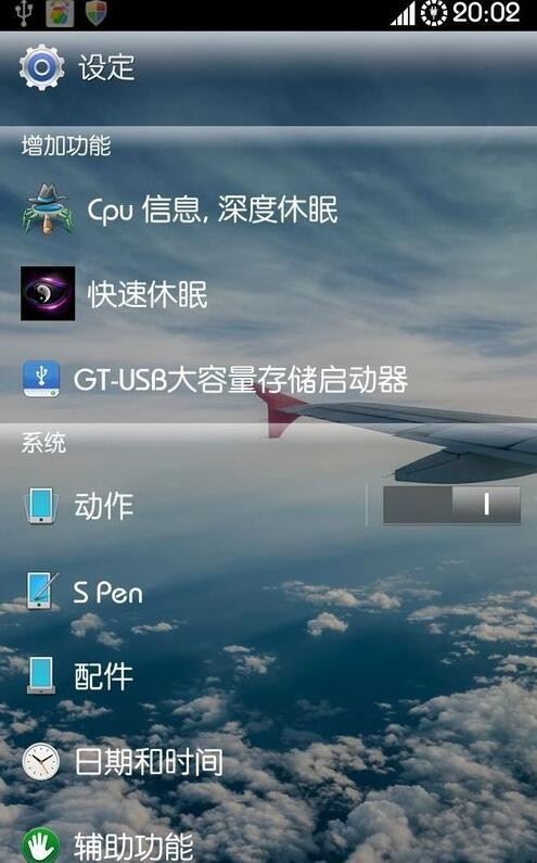 苹果ipad更新卡住了怎么办「iPad更新卡住了」(图6)