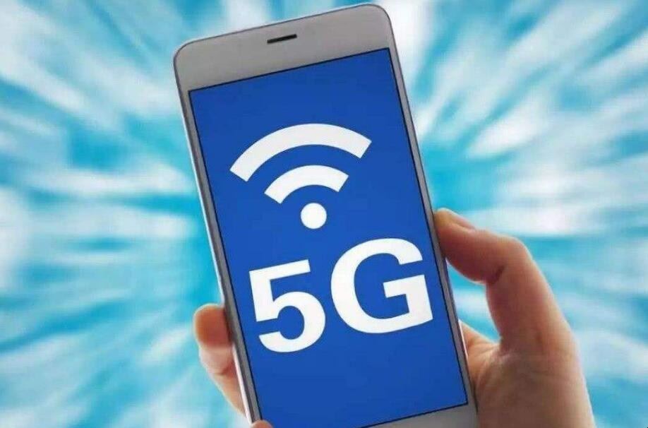 5G手机与4G手机有什么区别？「4g手机和5g手机有啥区别呢」(图1)