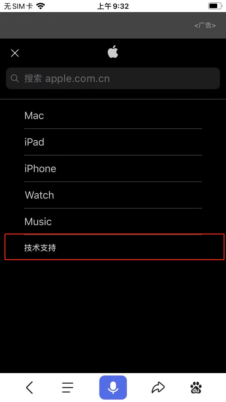 蓝牙耳机充电盒丢了怎么办（蓝牙耳机充电盒丢了怎么办啊）