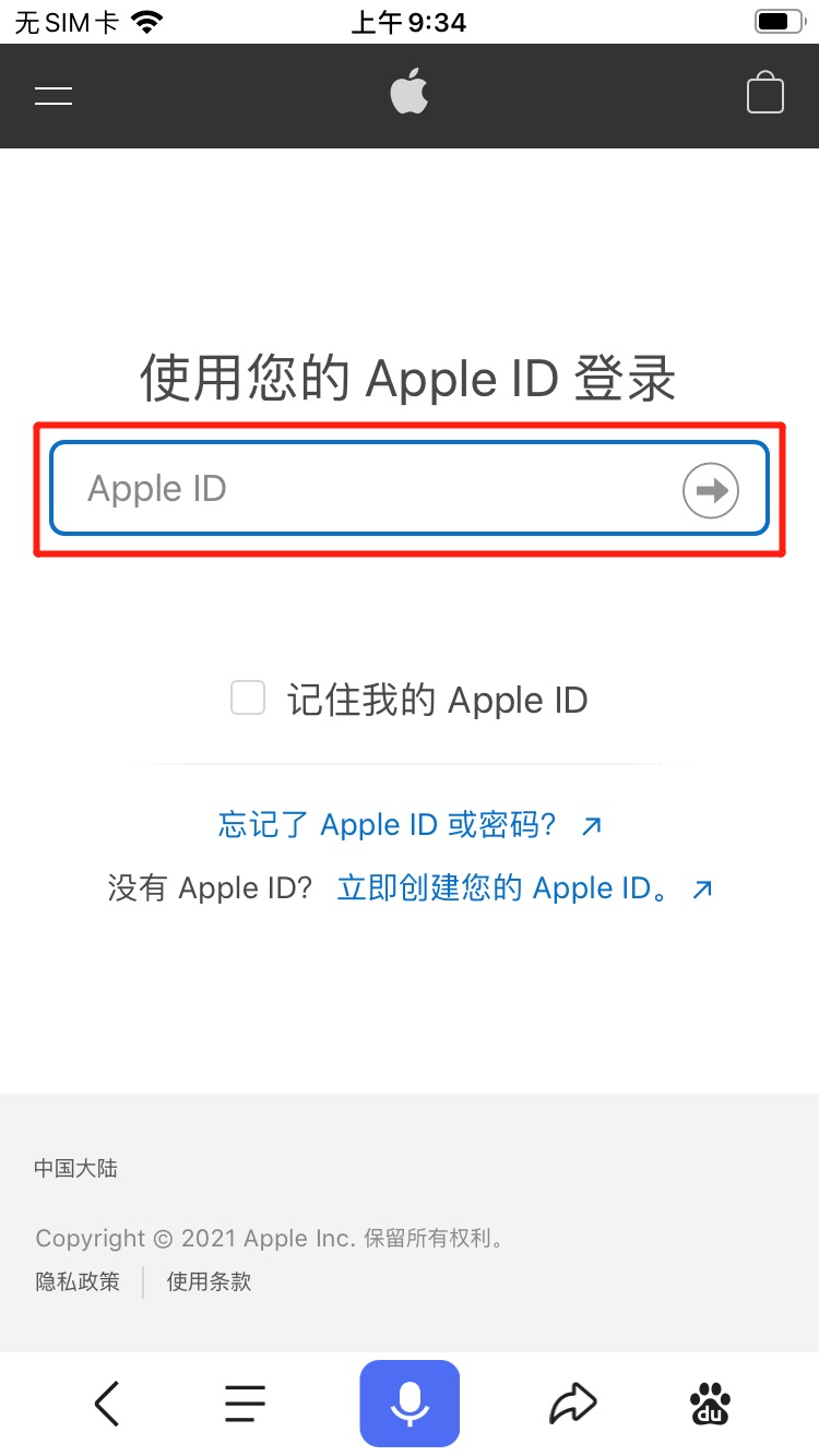 蓝牙耳机充电盒丢了怎么办（蓝牙耳机充电盒丢了怎么办啊）
