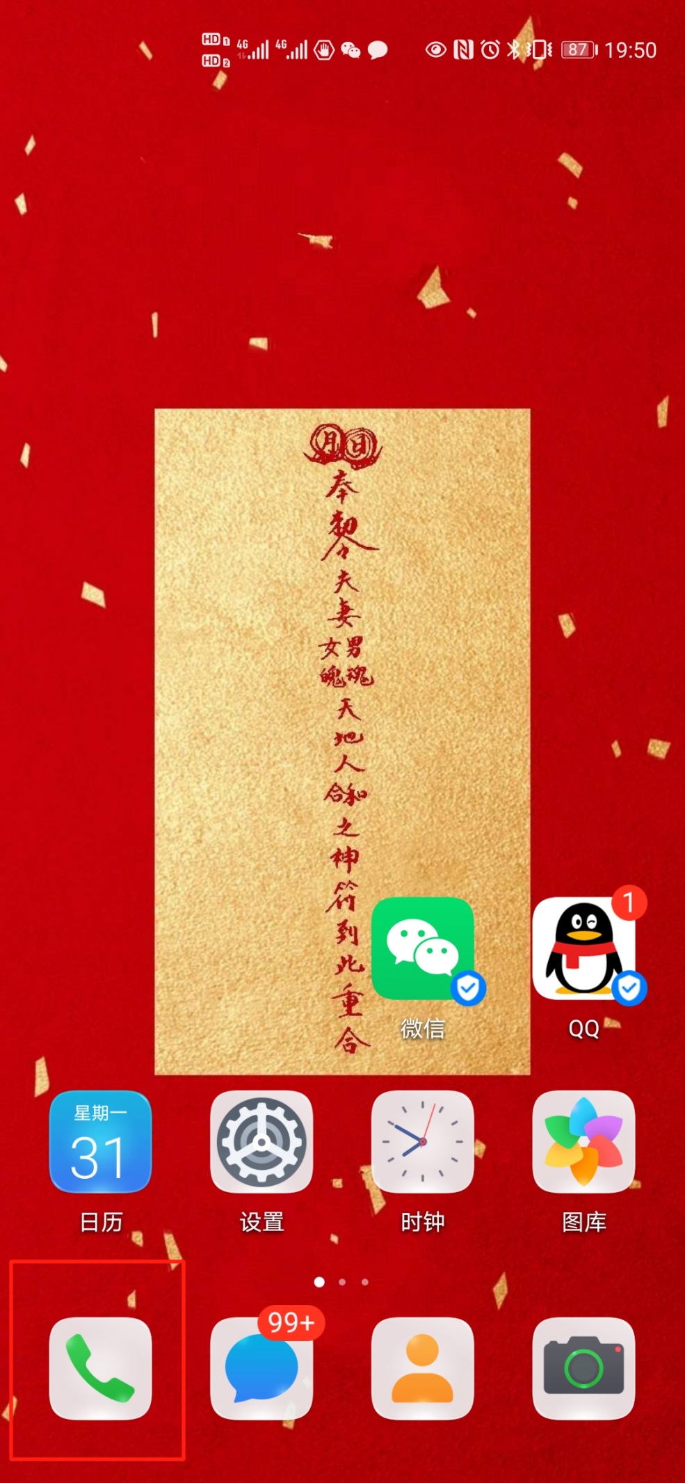 中国移动呼叫转移怎么设置（中国移动呼叫转移怎么设置号码）