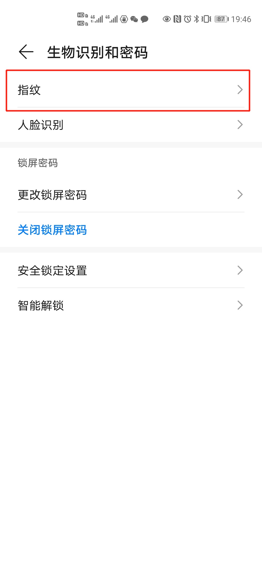 华为手机指纹锁怎么设置 华为手机指纹锁怎么设置到正面来