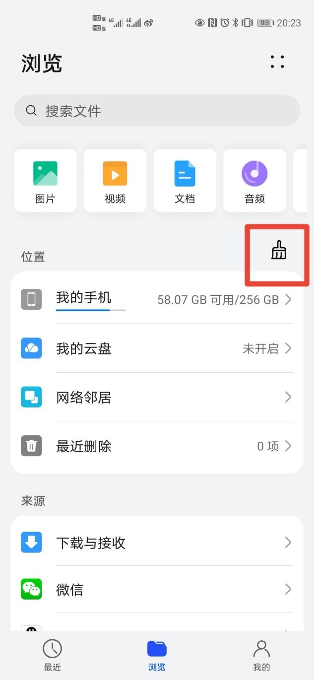 系统数据占用太多怎么清理 系统数据占用太多怎么清理安卓