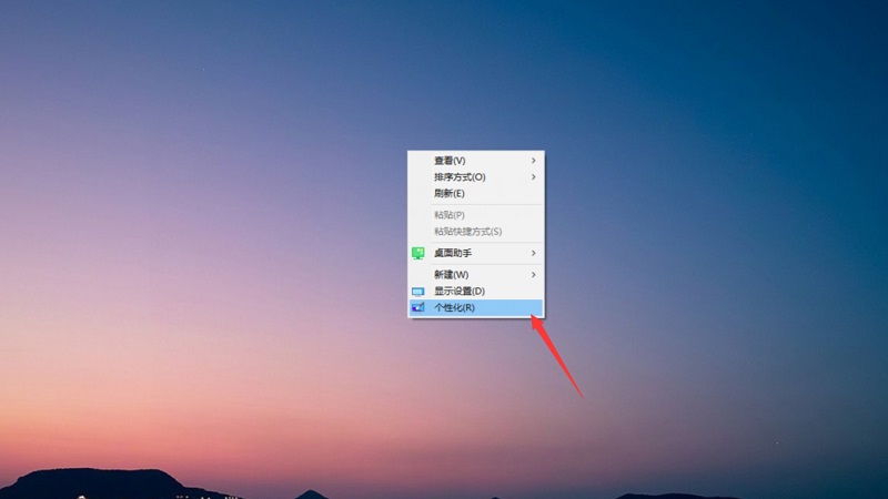 win7更改全局字体，win7修改全局字体
