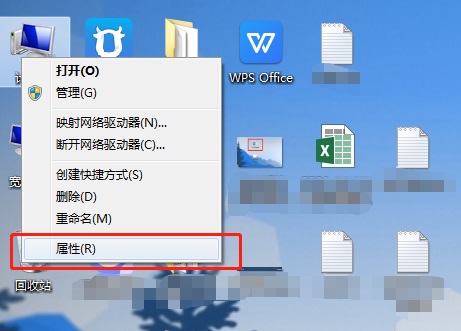 电脑名字怎么修改 电脑账户名称怎么改