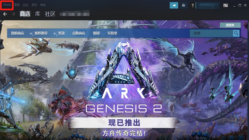 steam更改登录ID steam更改登录id名