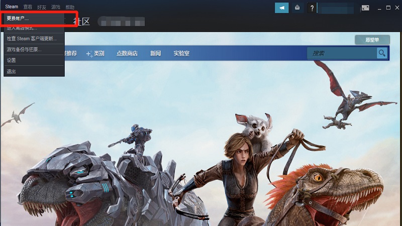 steam更改登录ID steam更改登录id名
