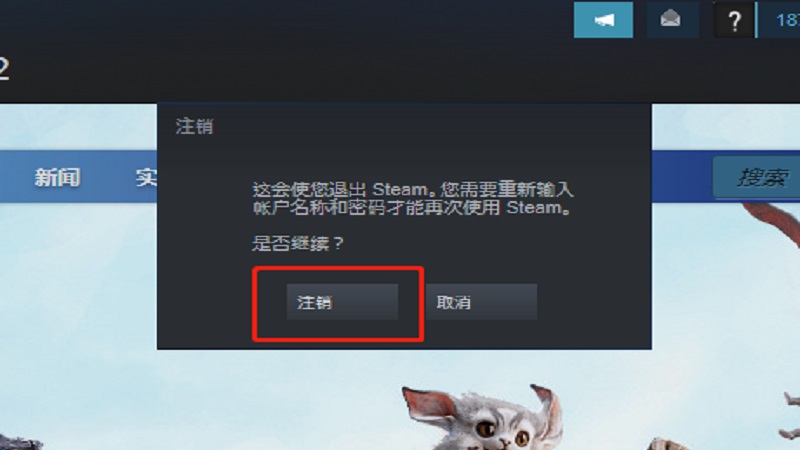 steam更改登录ID steam更改登录id名