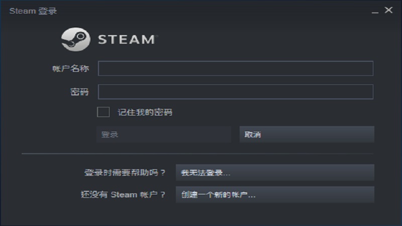 steam更改登录ID steam更改登录id名