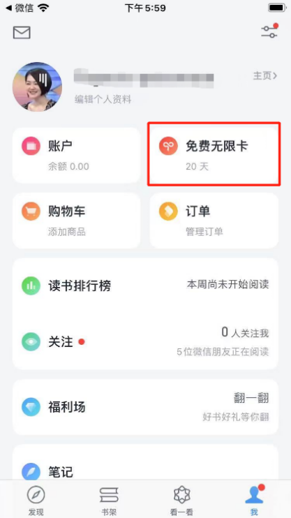 免费无限卡密获取方法（无限生成卡密）