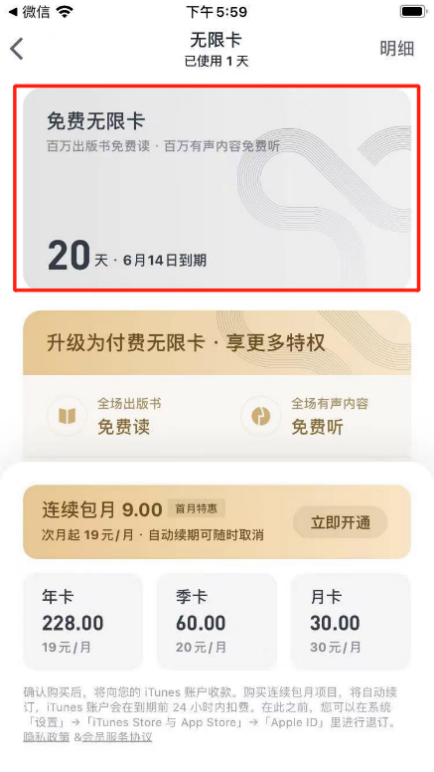 免费无限卡密获取方法（无限生成卡密）