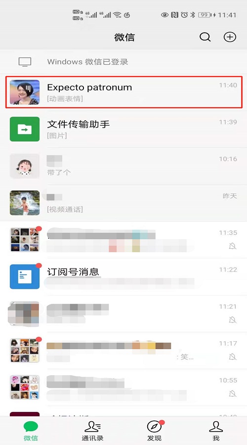 对方拍了拍你怎么回复（对方拍了拍你怎么回复她）