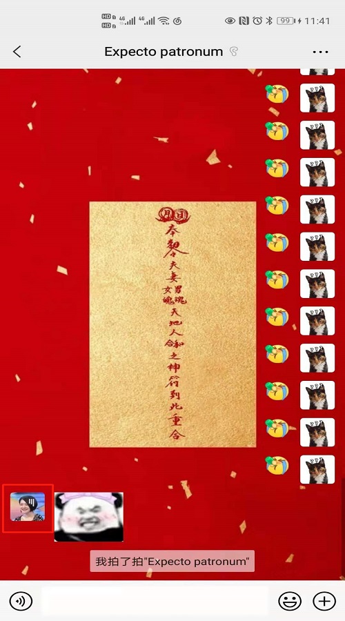 对方拍了拍你怎么回复（对方拍了拍你怎么回复她）