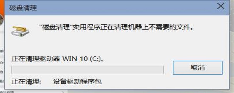 windows.old删了的后果 windows old会自己删除吗