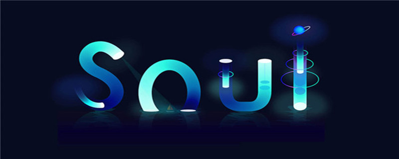 soul再遇见说明对方在线吗，soul显示再遇见