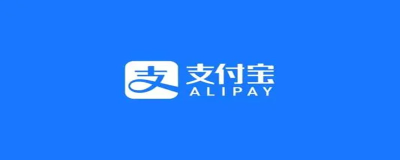 支付宝单删对方知道吗（对方把支付宝删了我知道吗）