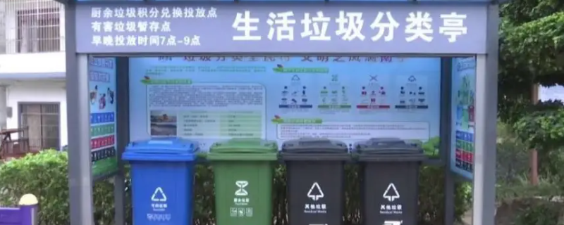 垃圾三化处理名字 垃圾三化处理名字叫什么