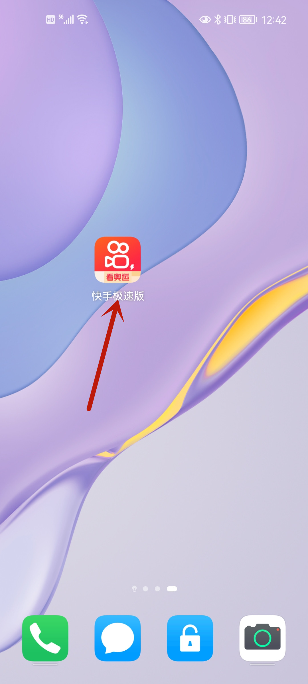 快手极速版签到提醒怎么关闭，快手极速版签到提醒怎么关闭苹果手机
