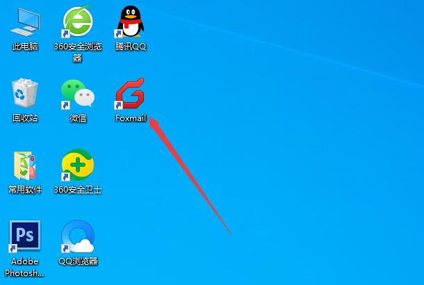 foxmail邮箱怎么改密码，Foxmail邮箱怎么修改密码