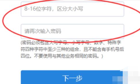 foxmail邮箱怎么改密码，Foxmail邮箱怎么修改密码