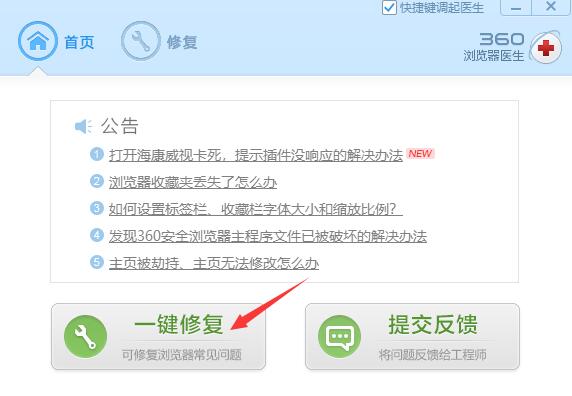 浏览器闪退是什么原因 手机自带浏览器闪退是什么原因