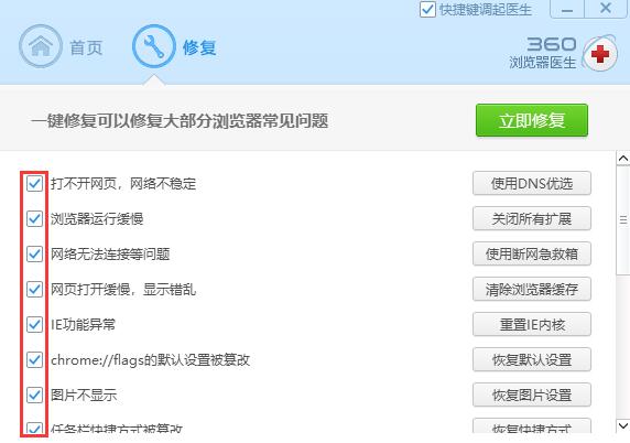 浏览器闪退是什么原因 手机自带浏览器闪退是什么原因