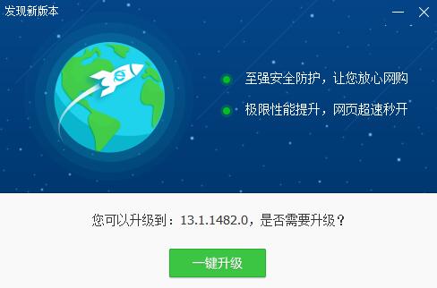 浏览器闪退是什么原因 手机自带浏览器闪退是什么原因