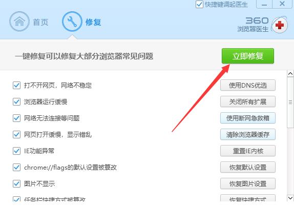 浏览器闪退是什么原因 手机自带浏览器闪退是什么原因