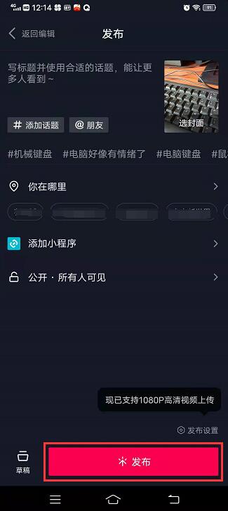 抖音怎么录制自己唱的歌 抖音怎么录制自己唱的歌视频