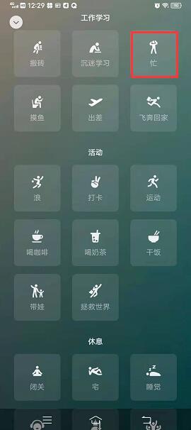 微信背景动态图怎么弄，微信背景动态图怎么弄出来