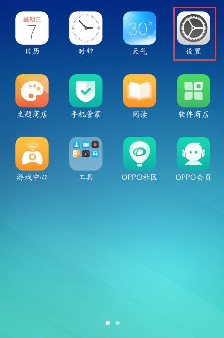 oppo微信不弹窗提醒消息了 oppo手机微信消息不弹窗