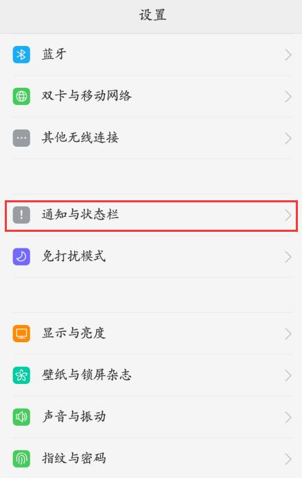 oppo微信不弹窗提醒消息了 oppo手机微信消息不弹窗