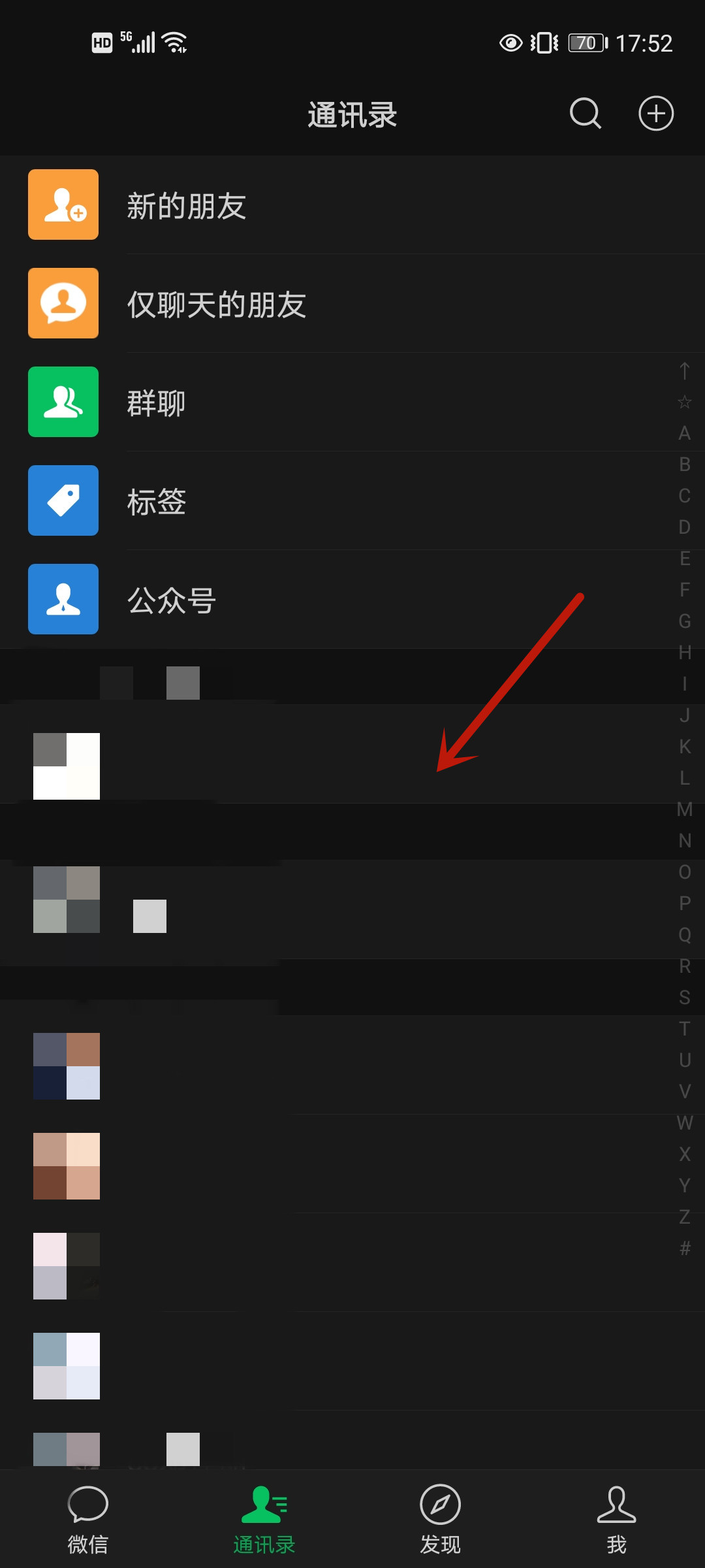 微信能设置特别提示音 微信能设置特别提示音只对一个人