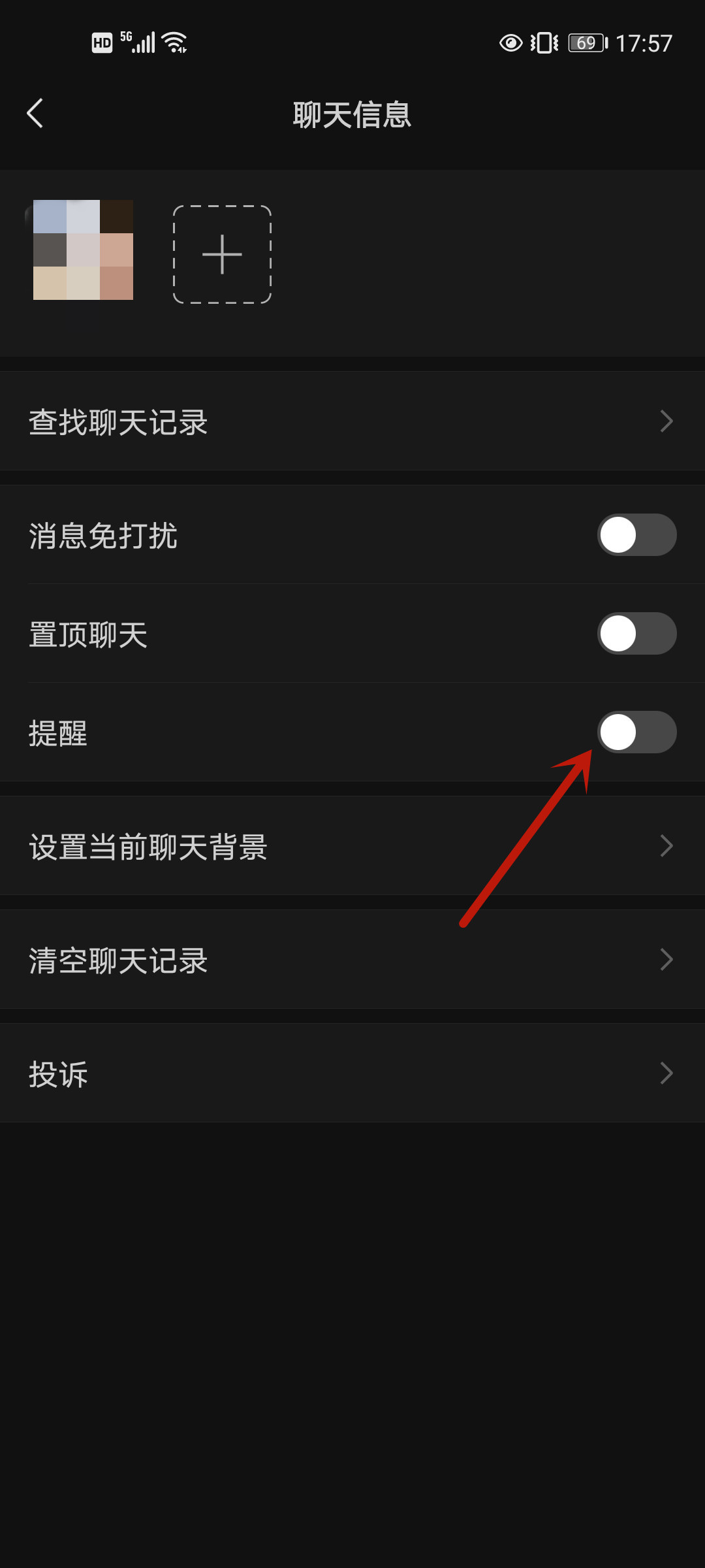微信能设置特别提示音 微信能设置特别提示音只对一个人
