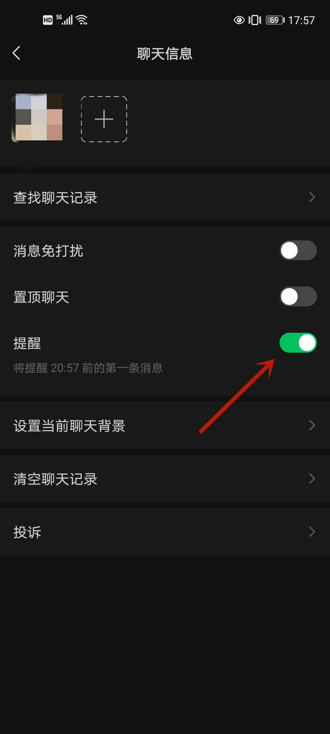 微信能设置特别提示音 微信能设置特别提示音只对一个人