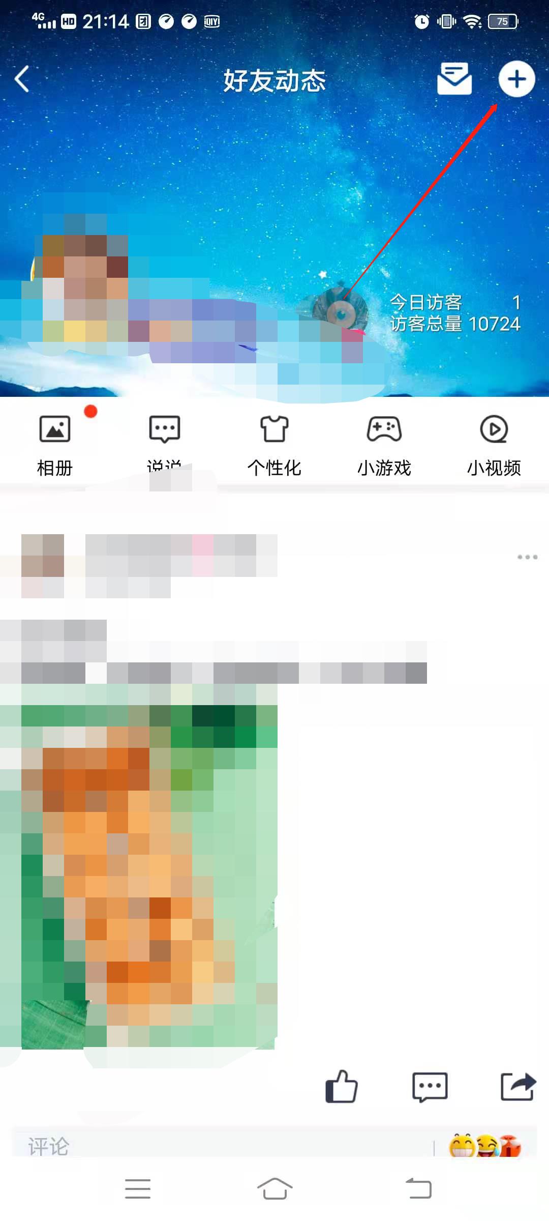qq牌子怎么看（qq如何查看手机品牌）
