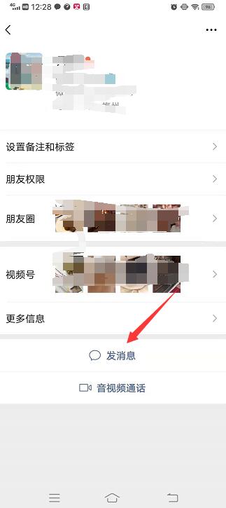 微信如何显示隐藏聊天 微信如何显示隐藏聊天记录